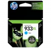 ~Brand New Original HP CN054AC 933XL INK / INKJET Cartridge Cyan