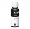 HP M0H57AA (HP GT51) Black INK Bottle